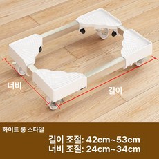 공기청정기 받침대 이동식 트레이 선반 달린 사각, 1개, 42-53cm 24-34cm 화이트