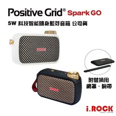 Positive Grid Spark GO 便攜藍牙吉他音箱 貝斯音箱【i.ROCK 愛樂客樂器】, 黑色版,音箱