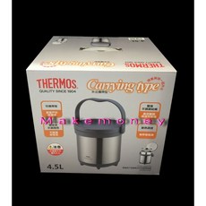 THERMOS 膳魔師 真空燜燒鍋 4.5L, 1個