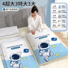 真空壓縮袋組 含電動抽氣泵, 1個, 【無泵復購】4超大3特大3大,送密封劃片