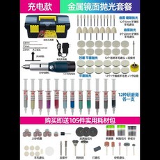 전기 그라인더 소형 핸드헬드 그라인더 옥 목공 조각 연마 절단 도구 전기 드릴, [15] N