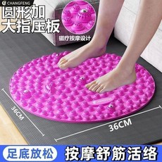 加大加厚指壓腳墊 圓形足底按摩墊 磁石理療, 1個, 紫色 36CM常規 5個磁石按摩點 舒筋,加大加厚 磁石理療深層刺激足底 24小時