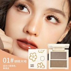 VOODOO 雙色修容高光盤, 1個, 暖膚推薦【01#胡桃大地】高光+修容,4g *2 1盒【打造立體骨相美女】