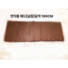 야전 침대커버 캠핑 쿠션 접이식 토퍼 매트 간이, 코튼 확장형 커피 190cmx71cm