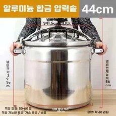 대형 스텐 가마솥 스테인레스 업소용 누룽지, R. 오픈 파이어 가스 장작 가스 1회용 상업