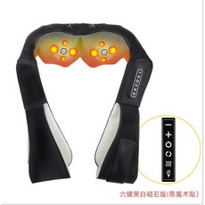 磁石按摩披肩 紅外線熱敷立體按摩肩帶, 1個, 第四代有線插電(6鍵)米色