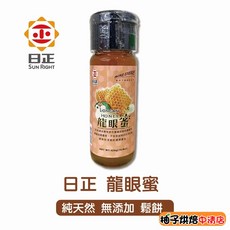 日正 龍眼蜜 420g, 1個