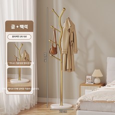 매장용 벽행거 의류매장 옷가게 디피 벽걸이형 블랙 다옹도, A. 원뿔형대리석금속프레임+화이트대리석(소형)