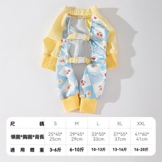 嬉皮狗寵物四腳衣 貓咪衣服 狗狗服飾 小型犬防塵褲, 邦迪藍【防水防髒】,S（建議體重1.5-3.0公斤）, 1個