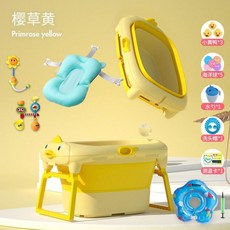 寶寶浴盆 嬰兒澡盆 可折疊 家用泡澡游泳桶 大號, 黃色+脖圈+懸浮+轉轉+向日葵+大禮包