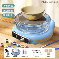 전기 도자기 물레 DIY 기계 전기물레 도자기물레 DIY도자기 도예기-마차그린, 8개