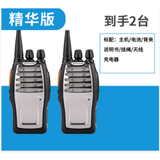 BAOFENG 雙頻無線對講機，清晰通話，輕巧易攜，多頻道選擇, 【2台】精華版