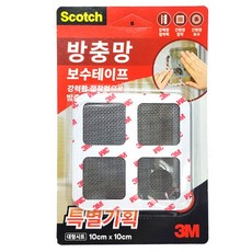 x 보수테이프 대형시트 10cm 10cm(6124) 방충망 3M