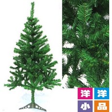 洋洋小品 6呎聖誕樹(裸樹)180CM高，聖誕佈置擺飾，適用於桃園平鎮中壢社區公司機關