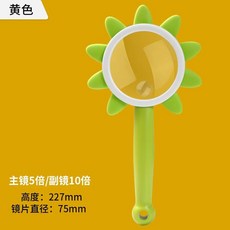 동물 확대경 돋보기 휴대용 개구리 학습 곤충 관찰 10배율, U01KSWP7F6E2W4G2ZEPT5MZ306-007, 1개, G. 해바라기 옐로우