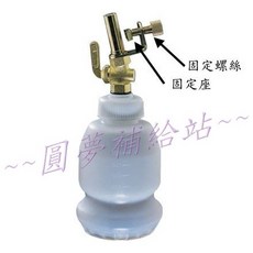 【圓夢補給站】台灣製造 剎車油補充油壼組 煞車油自動補充瓶 剎車油補充罐 補充新油, 1個
