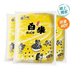 愛的小舖 CNS一等白米 3公斤, 1個
