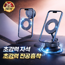 딜러버 맥세이프 차량용 핸드폰 거치대, 1개, 블랙