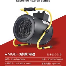 히터 절전형 속열팬 욕실 양식장 온실 전기, 1. 3kW 220V, 기본