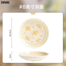 DFMEI 小清新田園風碗碟套裝家用陶瓷釉下彩餐具新款, 1個, 春菫-8英寸飯盤:如圖