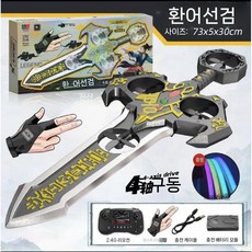 RC 비행 드론검 이기어검 손짓 원격제어 조종 무협 단검 낙하방지 회전 배틀 남아 선물, 이중 전원, 1개, 대형 골드 검 비행