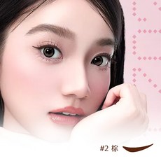 IFaith 輕鬆眼線印章筆 眼線印章 彩妝 美妝 新手適用, 1個, #02棕