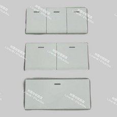 國際牌 Panasonic RISNA 專用壓版, 1個, 二切,白色