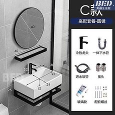 小戶型掛牆式洗手盆，方形陶瓷洗臉盆，單孔洗漱面盆櫃組合，衛生間適用, C款高配全套 圓鏡