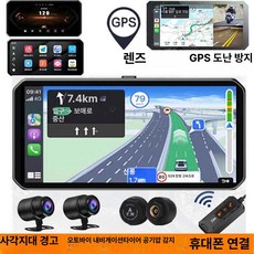 로이타 카퓨라이드 오토바이 안드로이드 녹화, M5X 플래그십 HD 자동 128G B, 기본 모델명/품번