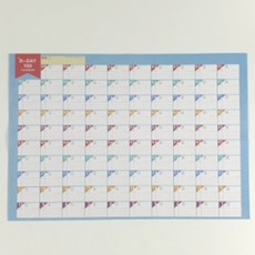 100일챌린지달력 운동캘린더 금주 금연목표달력