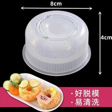 甜甜圈型飯團模具 日式圓形壽司模具 新型家用兒童米飯便當壽司套裝, 1個, 甜甜圈飯團1個