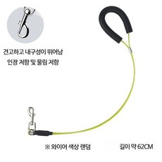 강아지 고양이 목욕 목줄 흡착 고정 로프 미용 샤워 드라이, 1개, 와이어 로프 1개