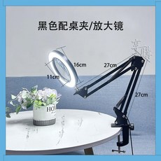 電路板維修放大鏡 30倍台式帶燈 雕刻焊接修錶老人閱讀手工刺繡桌面放大鏡110v, 1個, 黑色+標清10x放大鏡+桌夾