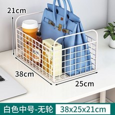 鐵藝書箱桌上置物架 書桌收納盒 學生書本收納箱 簡易小書架, 白色加粗大號不帶輪