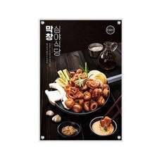 대형 아크릴덮개 A3 게시판 고급 식당 고기집 사내 POP 정보판 부착메뉴판 엘리베이터게시판 교체편한야외알림판 어린이집생일일과표 옥외부동산정보판 학원교육판