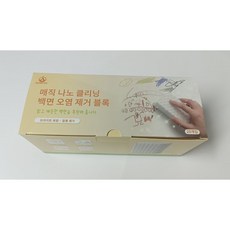 QOYO 매직 나노 클리닝 백면 오염 제거 블록, 20개