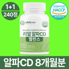 라이프큐 알파cd 분말 100% 정품, 2개, 120정