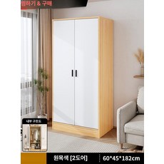 꾸꾸상점 방붙박이장 슬라이딩붙박이장, 2문 이상, 내추럴 우드 현장 60cm 2문