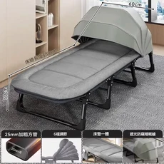 便攜單人折疊床 午休躺椅 附遮光防曬睡帳, 遮光防窺篷 180*60cm 床墊一體 舒適舞龍布