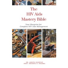 (영문도서) The Hiv Aids Mastery Bible: Your Blueprint for Complete Hiv Aids Management Paperback, Virtued Press, English, 9798223926733