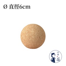 NicoFun 愛定做 8cm 瑜珈球 天然軟木 按摩球, 1個, 【直徑6cm】1入