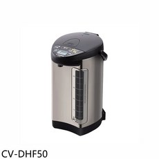 Zojirushi象印 CV-DHF50 電熱水瓶，大容量多段保溫，安全防乾燒, 圖片色, 1個, 5000ml