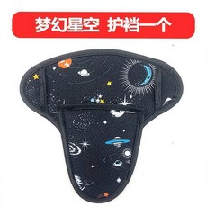嬰兒推車五點式安全帶兒童餐椅安全綁帶, 1個, 夢幻星空黑 護檔一個