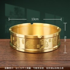 黃銅五虎菸灰缸 大號 中式擺件, N/A, 1個