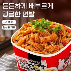 소힘줄 량피 비빔면 중국 매운 컵라면 마장 소고기맛 볶음면, 마라(매운고추기름) 6개
