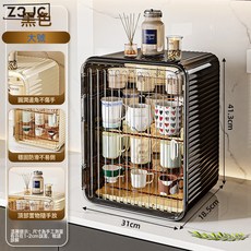 Z3JC 水杯置物架桌面茶杯架杯子咖啡杯儲物架廚房防塵水杯馬克杯收納盒, 1個, 大號黑色【四層收納/透明可視】:如圖