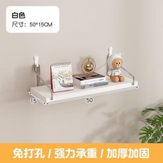 免打孔牆上置物架 實木擱板 臥室客廳裝飾收納, 白色