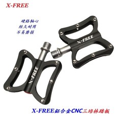 X-FREE 412 鋁合金 CNC 三密封培林自行車腳踏板, 1個