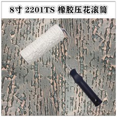 벽 텍스쳐 패턴 페인트 그레이닝 롤러 툴 우드, 2201TS(18cm) 엠보싱롤러