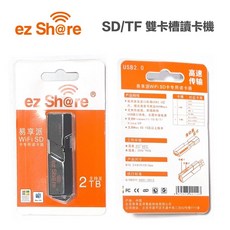 【eYe攝影】ezShare 二合一高速讀卡機 SD TF 2.0 記憶卡隨身讀取, 1個